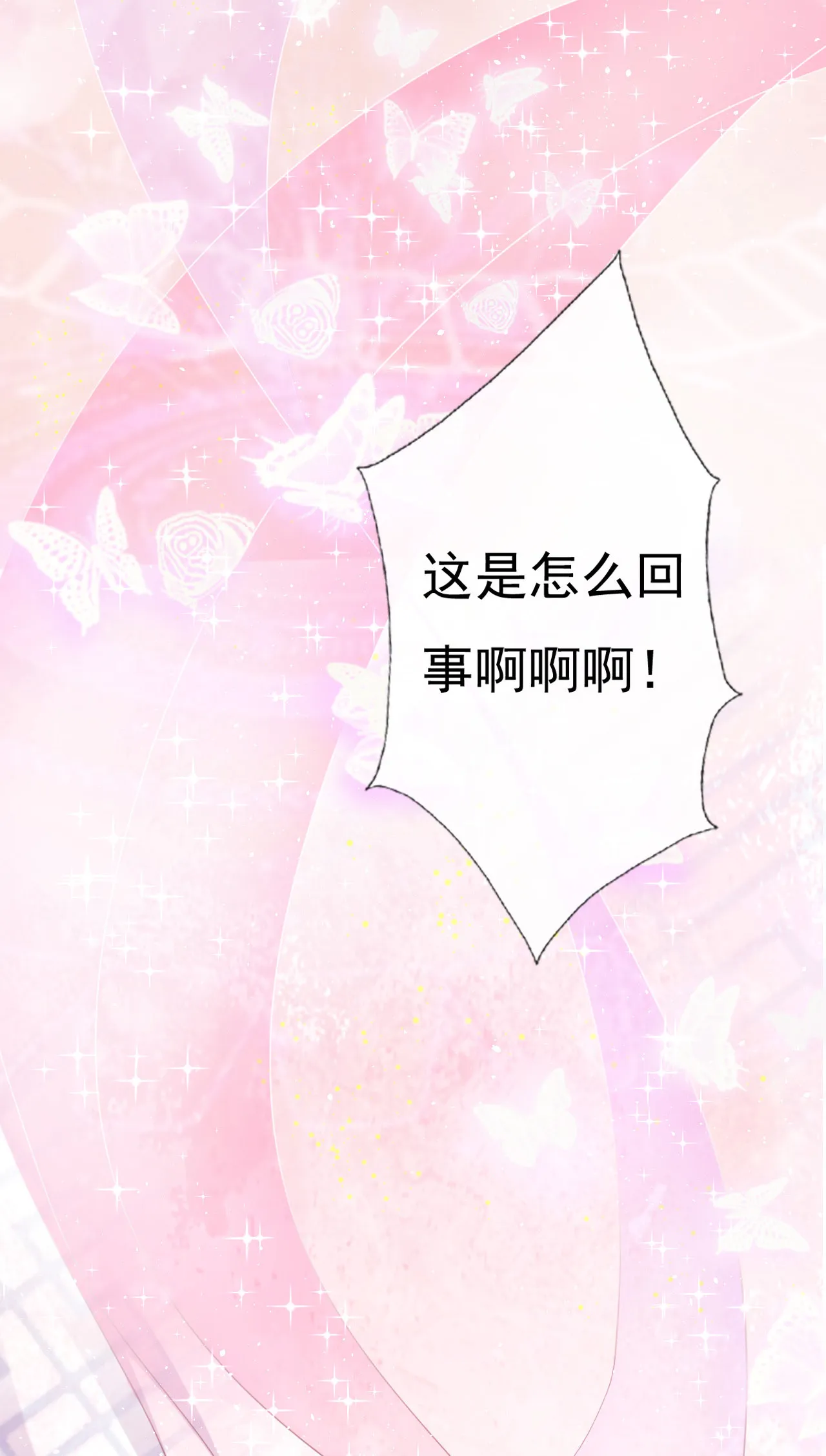 第一话 第30页