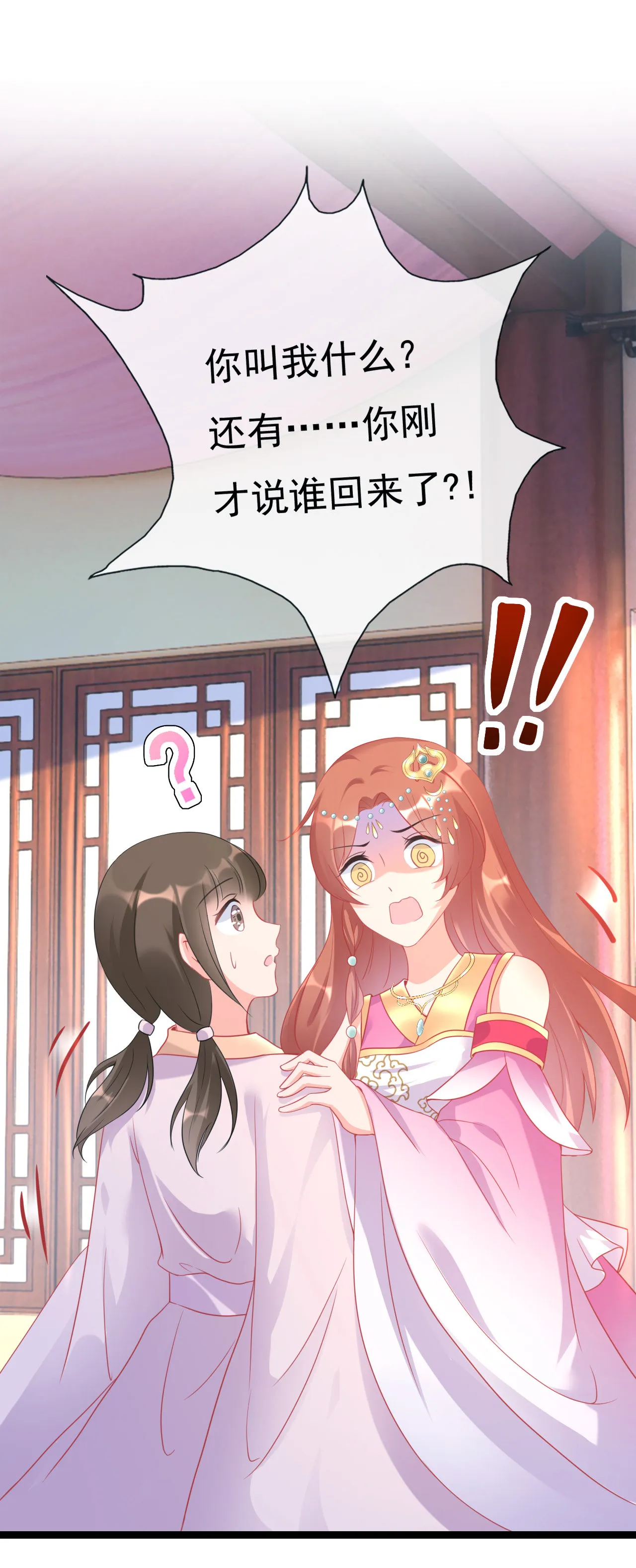 第一话 第41页