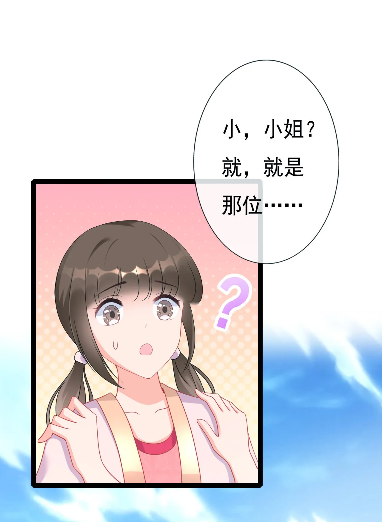 第一话 第42页