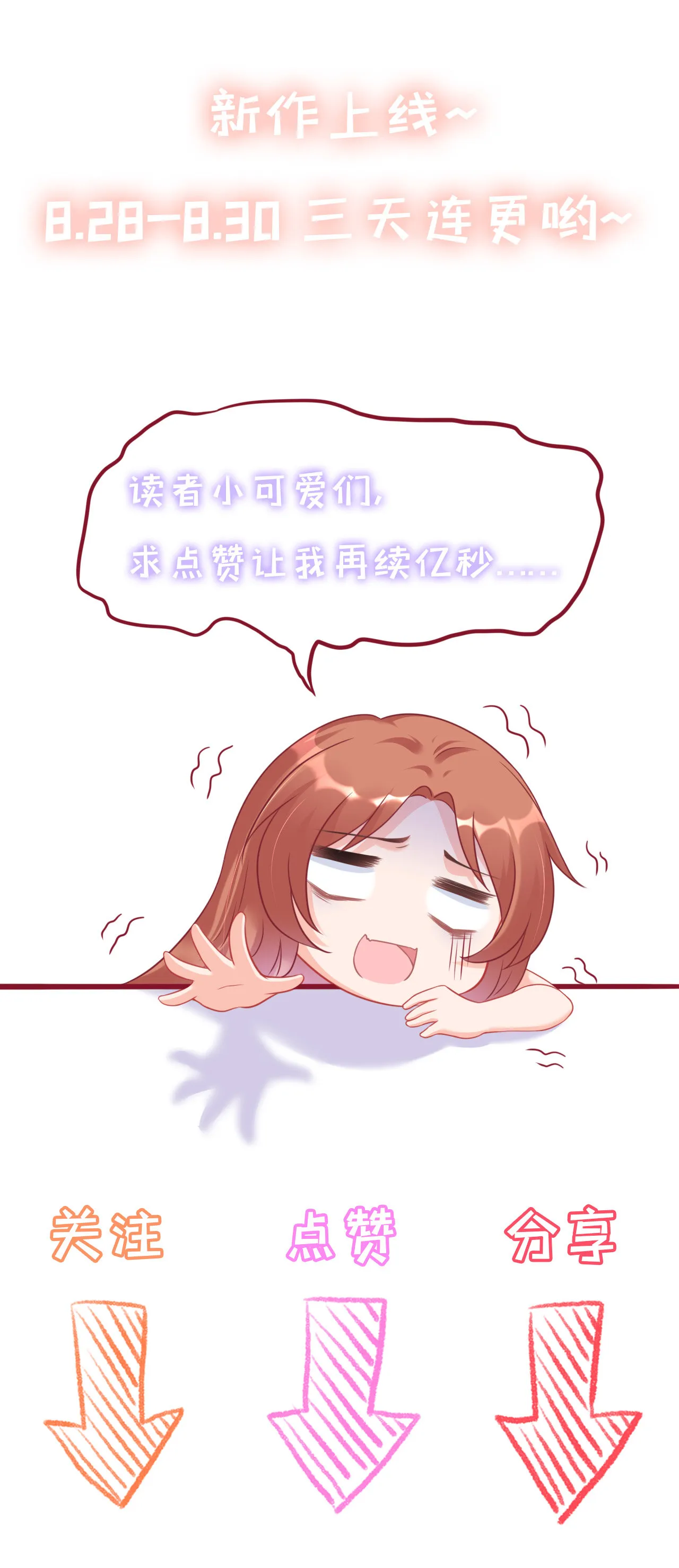 第一话 第44页