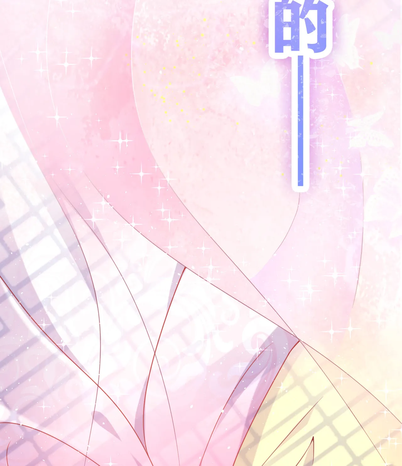 预告 第4页