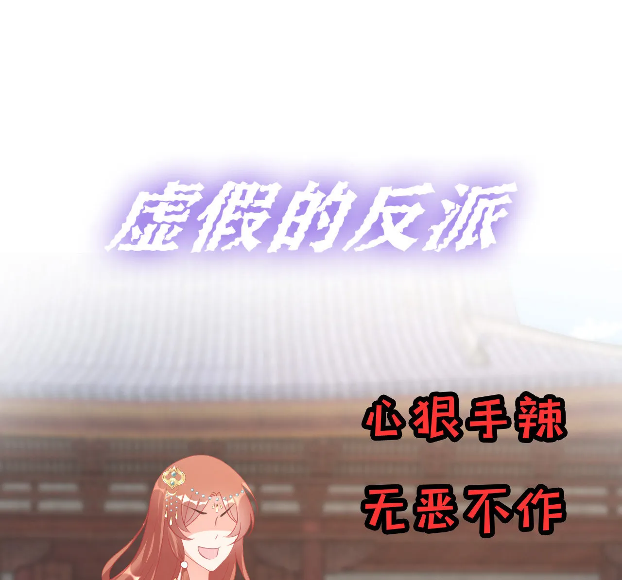 预告 第6页