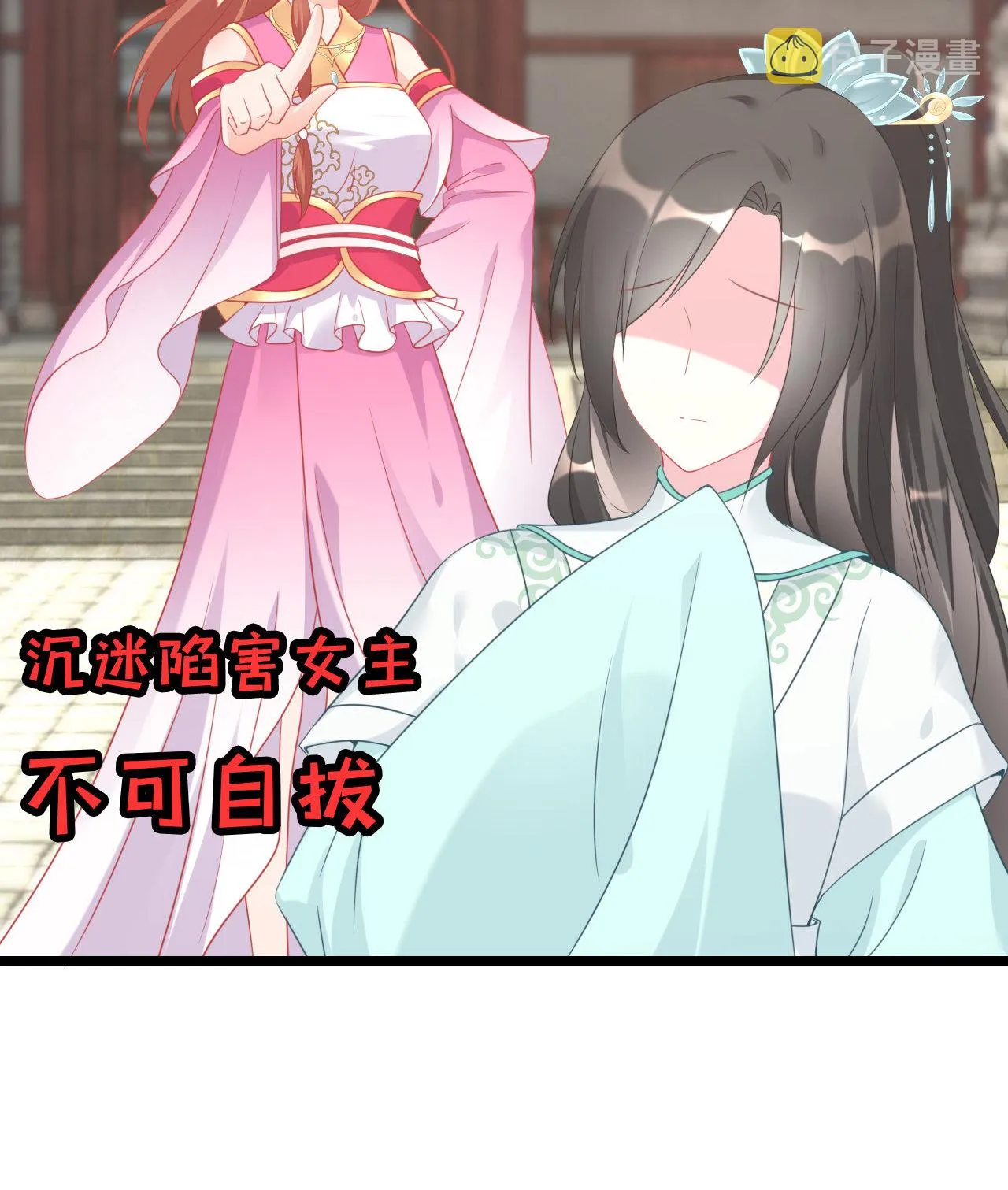 预告 第7页