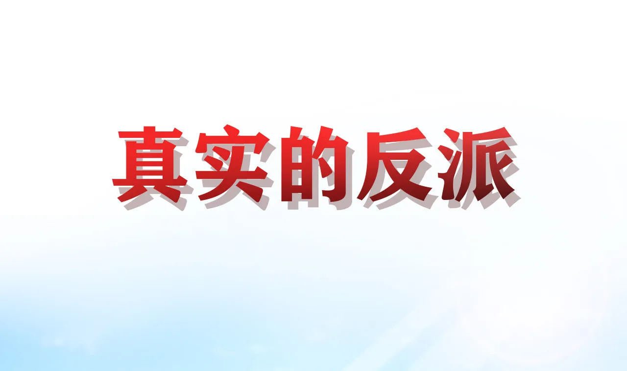 预告 第8页