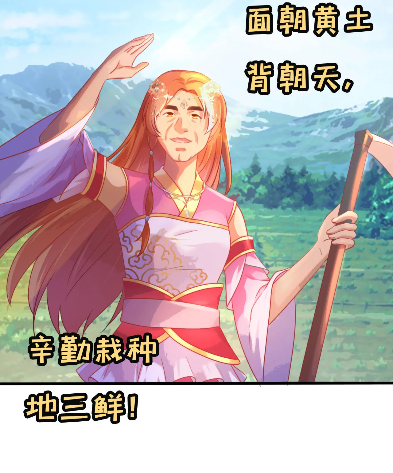 预告 第9页