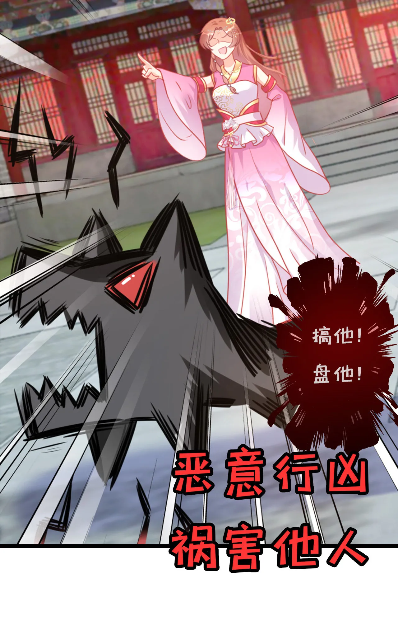 预告 第11页