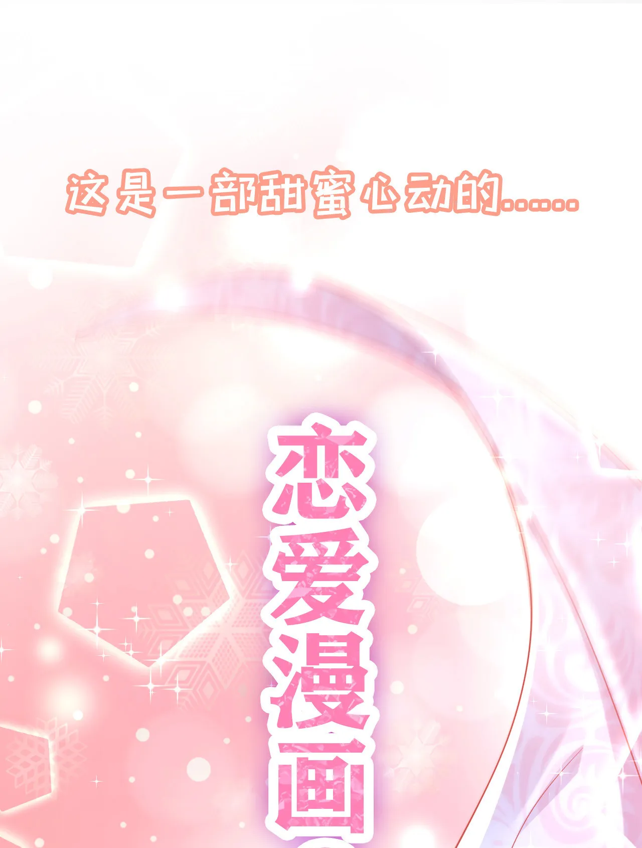 预告 第14页