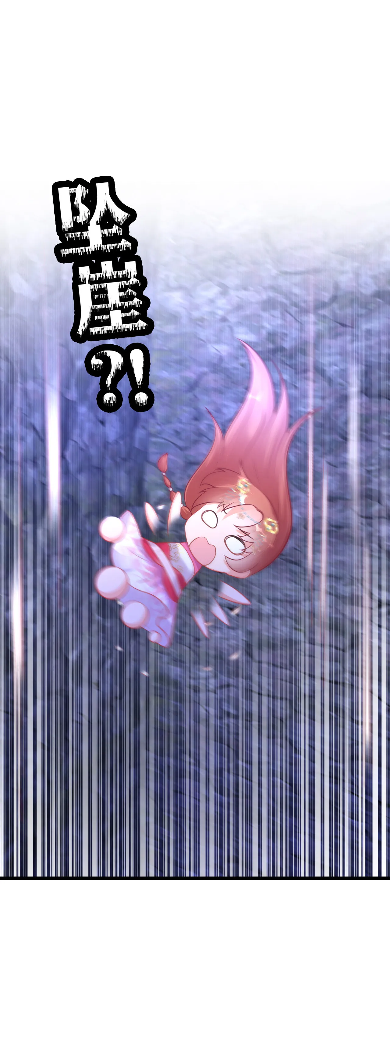预告 第20页