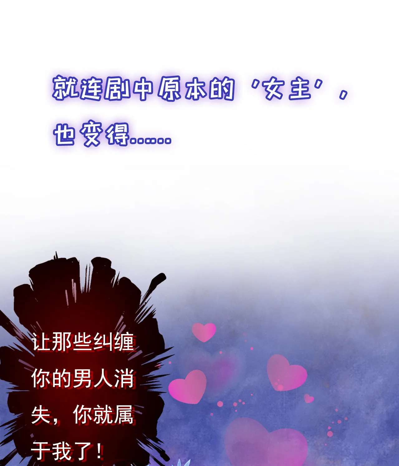 预告 第21页