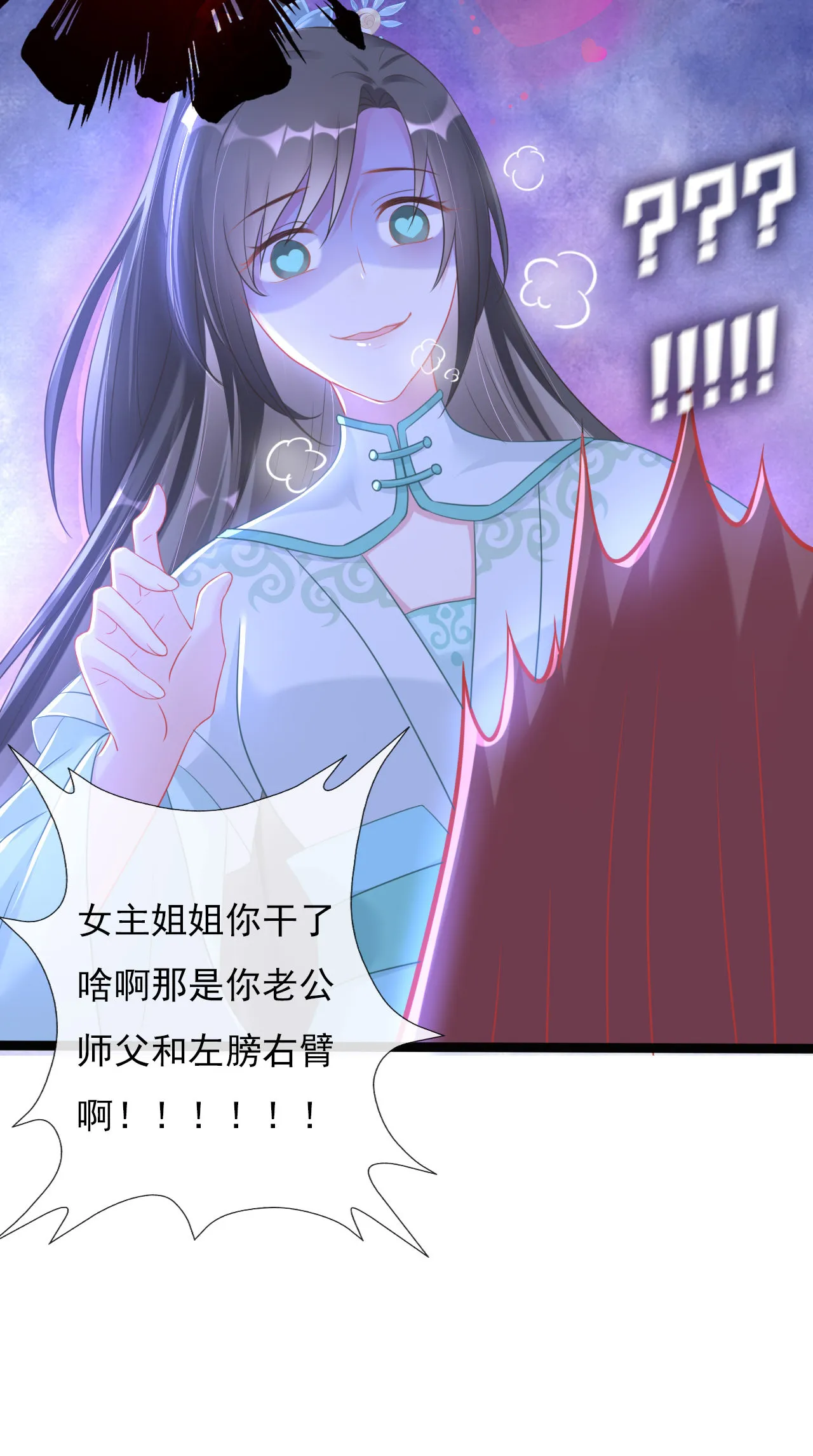 预告 第22页