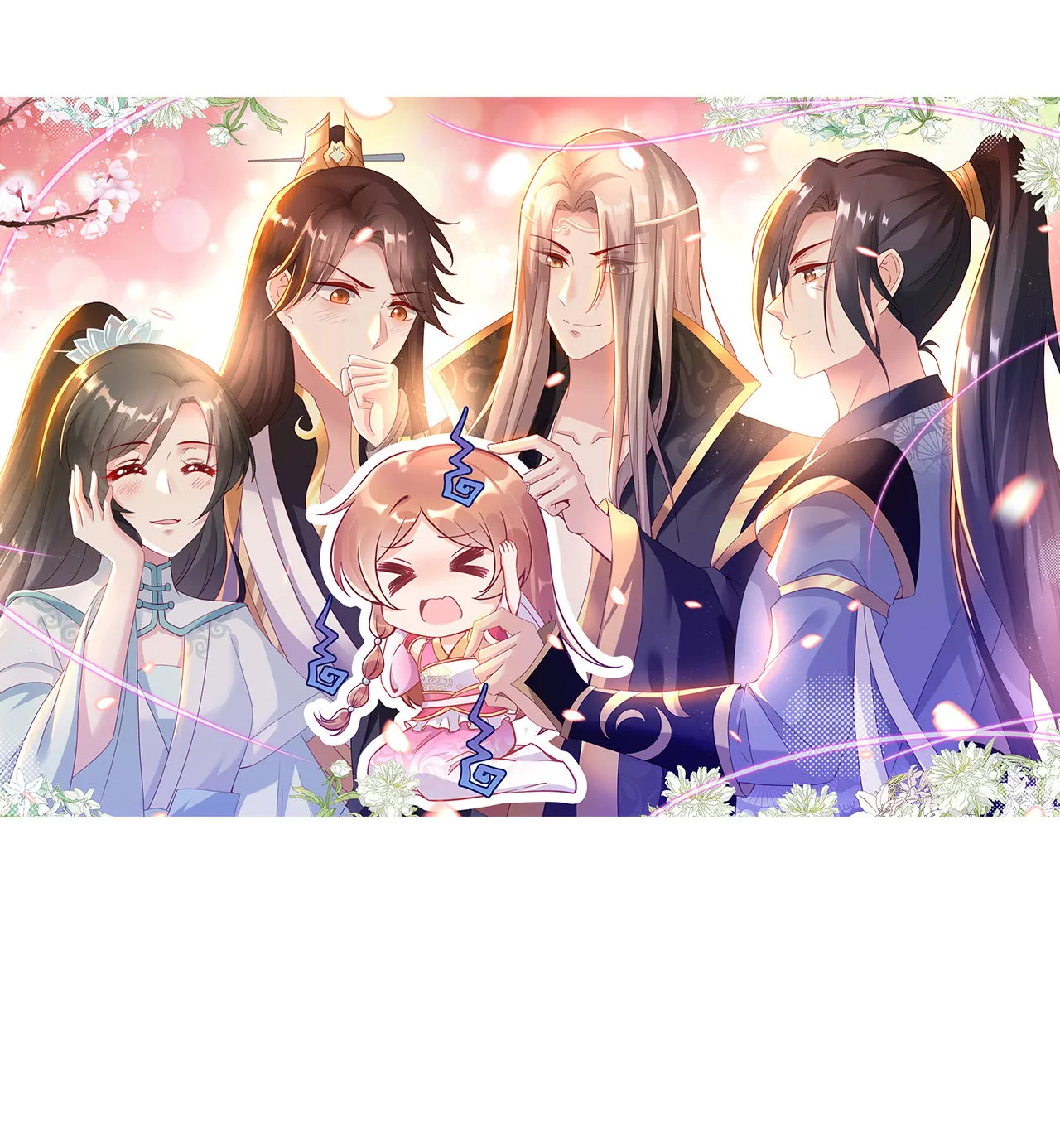 预告 第24页