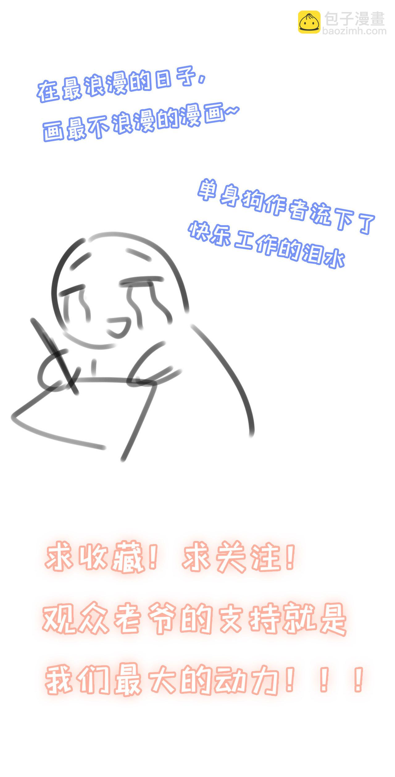 预告 第25页