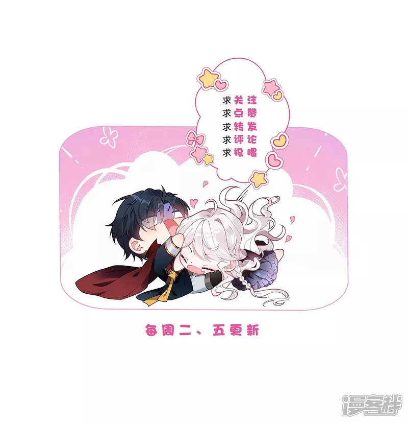 第13话 不许接近她！ 第34页
