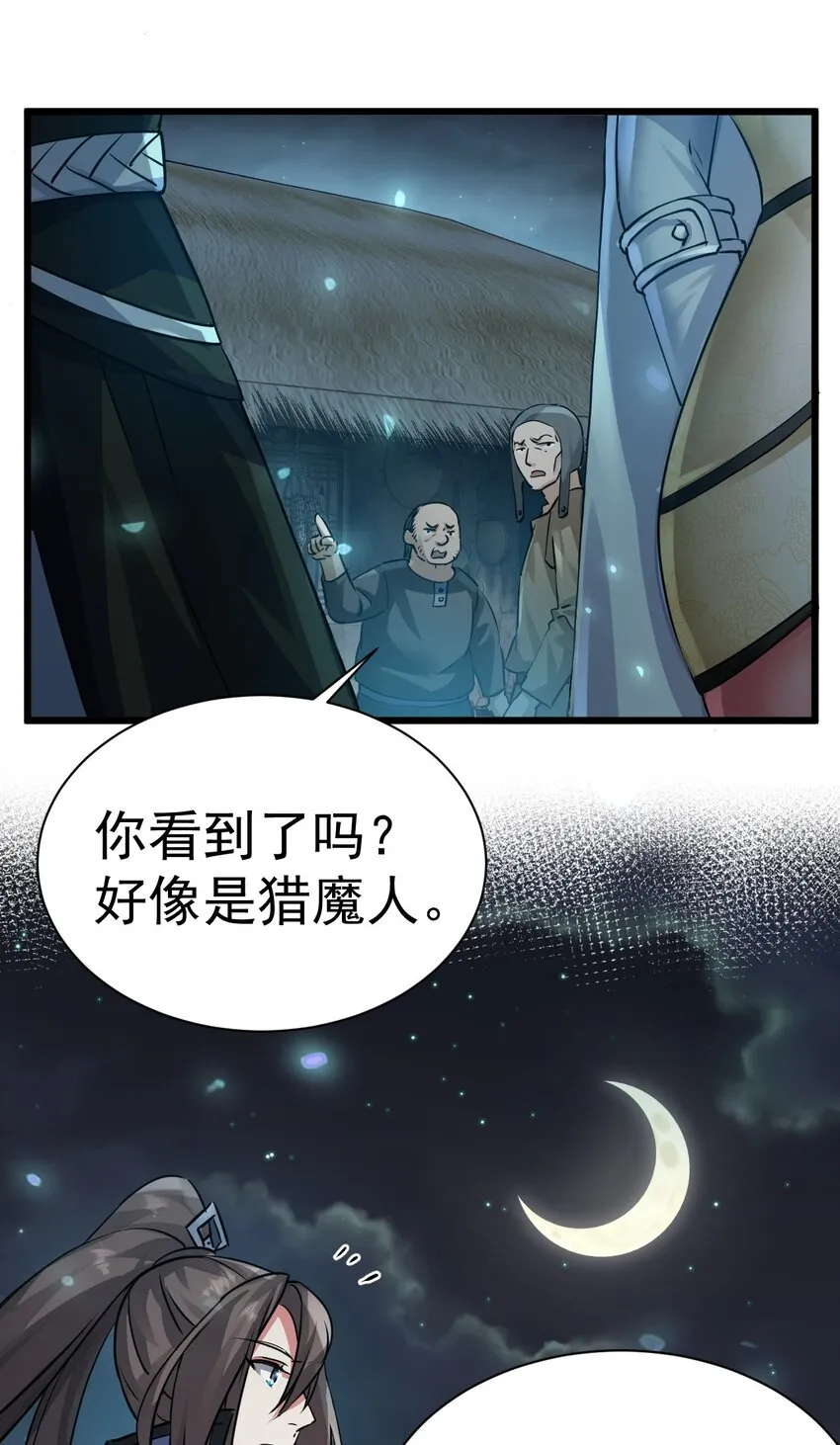 004 第一份委托 第41页