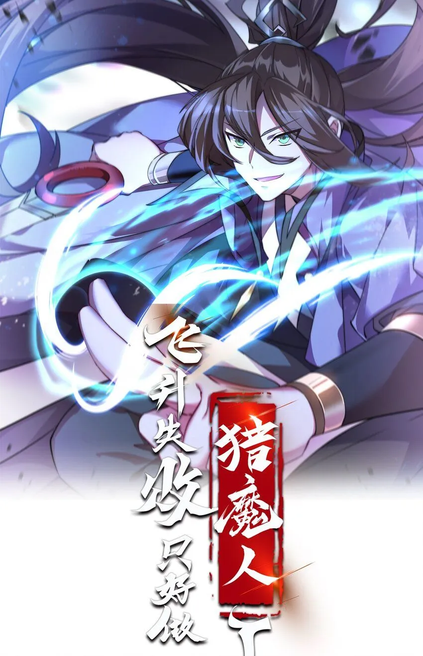 037 月影之华 第1页