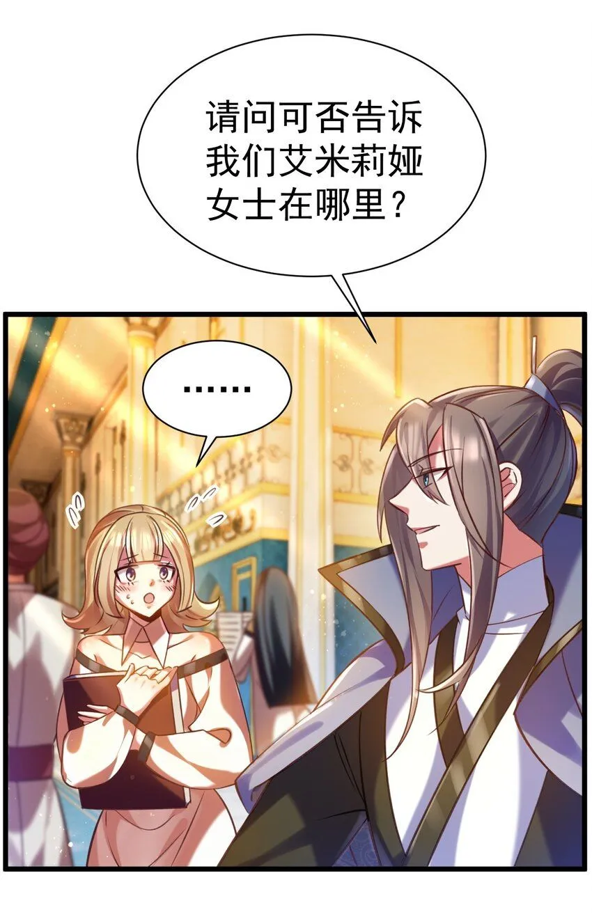037 月影之华 第11页