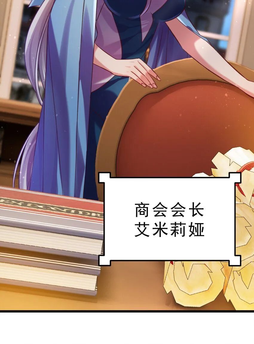 037 月影之华 第18页