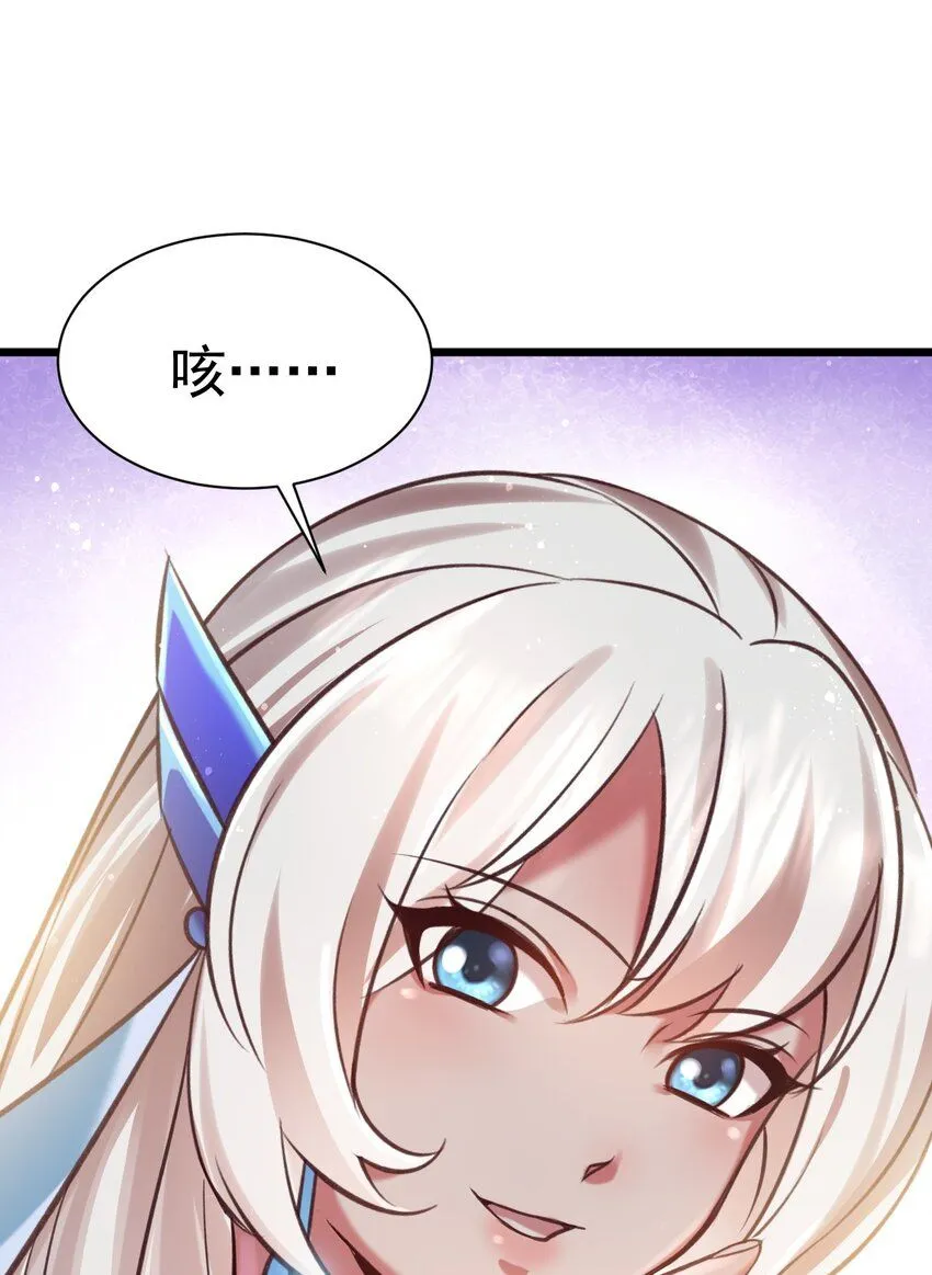 037 月影之华 第33页