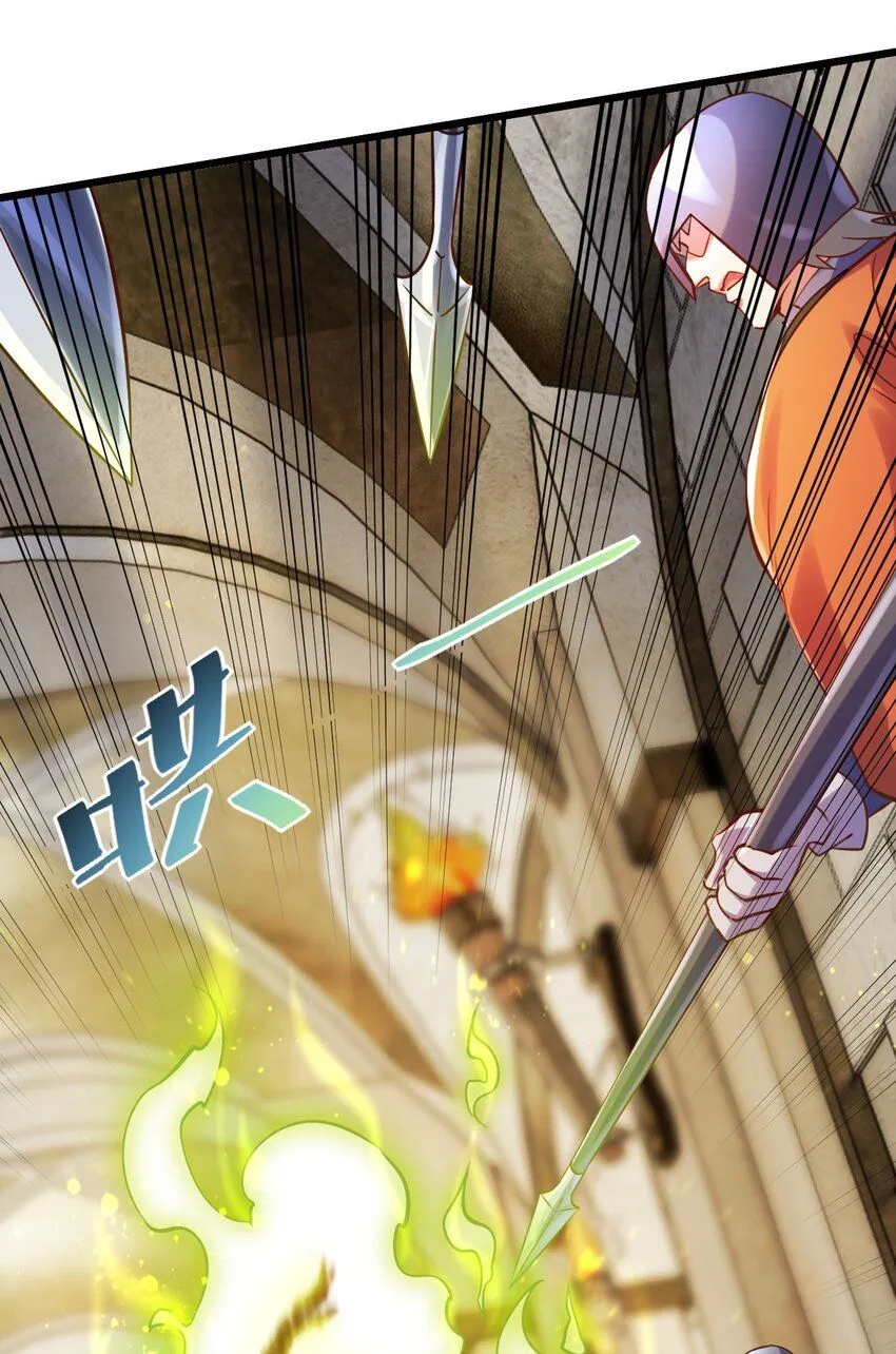 028 丹妮拉，杀了他 第6页