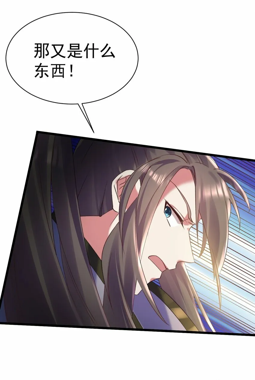 011 独行的选择者 第6页