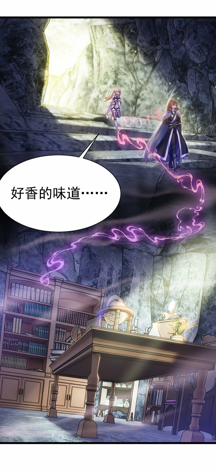 011 独行的选择者 第16页