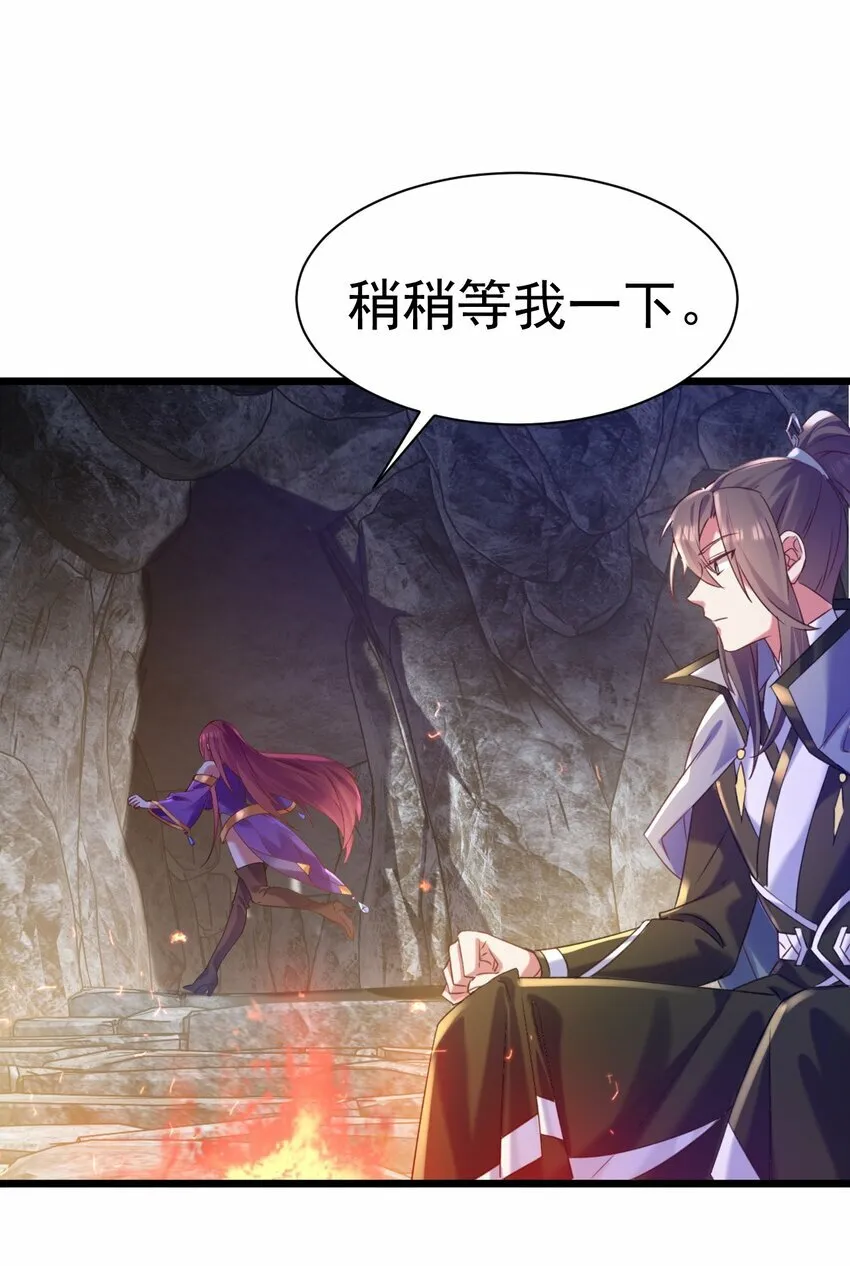 011 独行的选择者 第39页