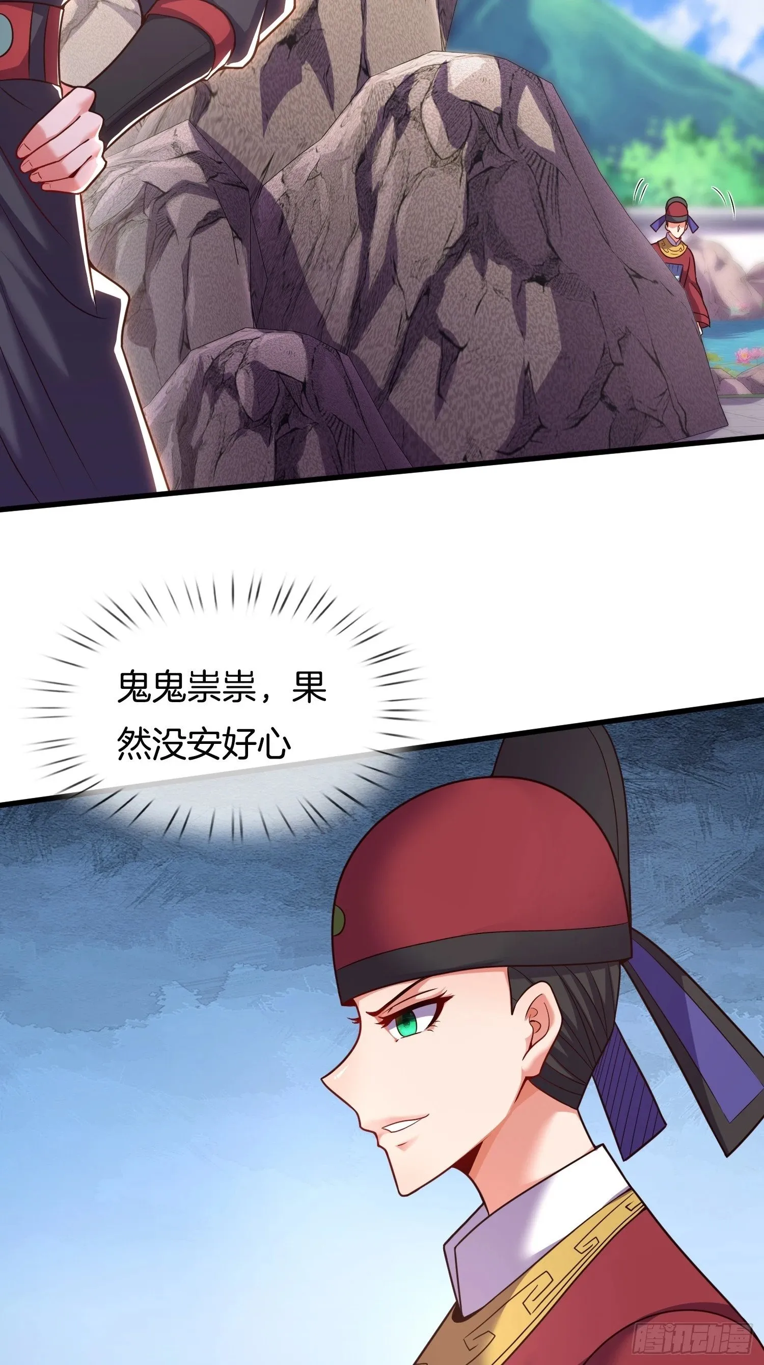 第20话 女状元 第28页