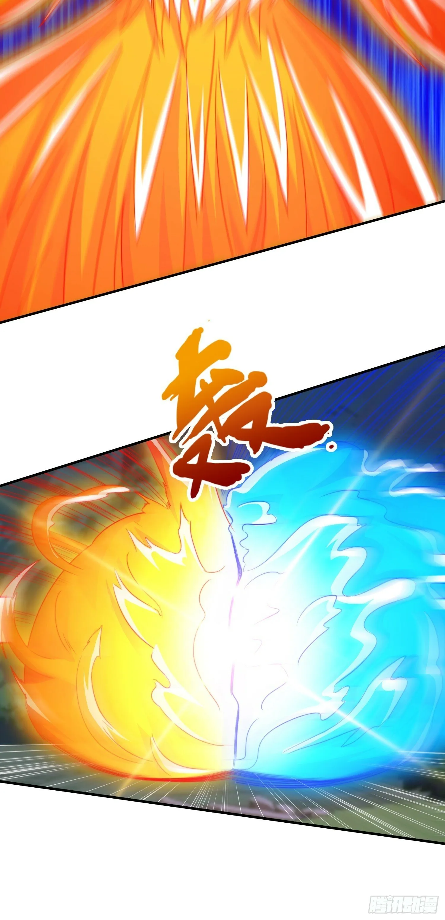 第28话 我们是合法的！ 第8页