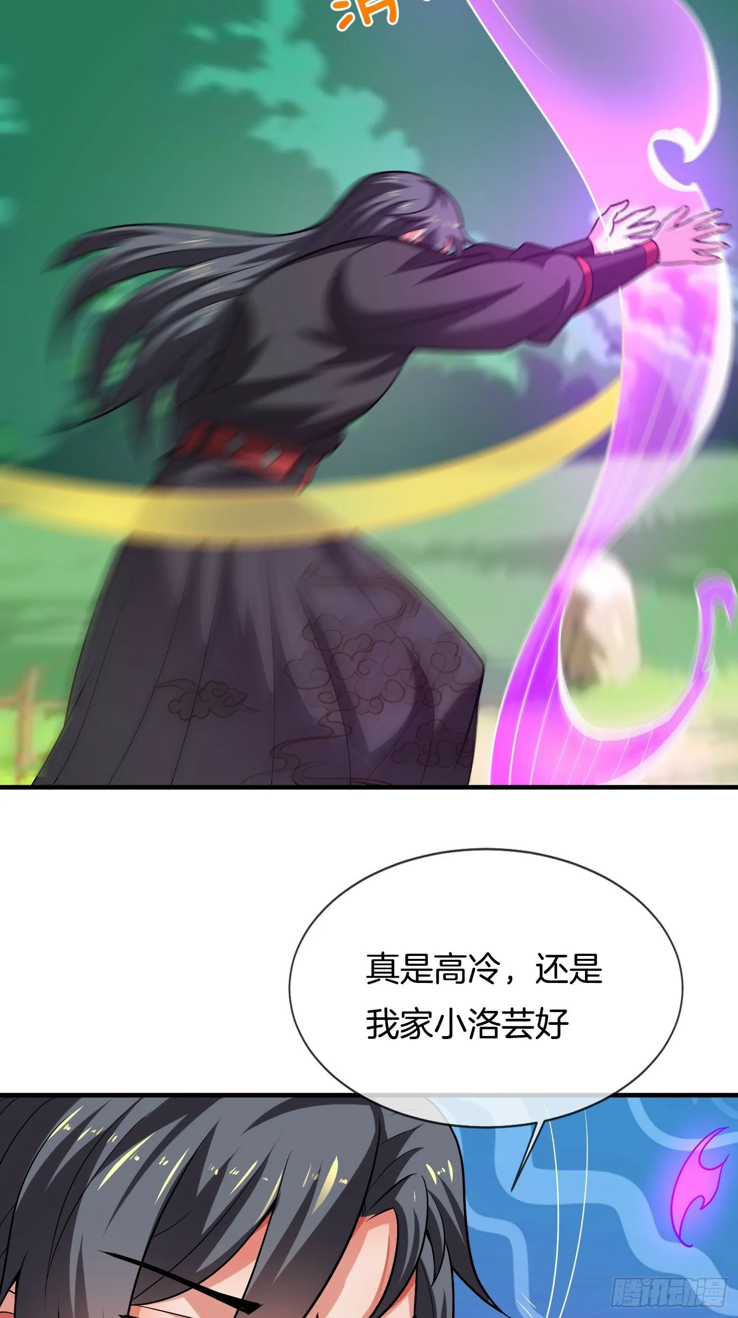 第28话 我们是合法的！ 第19页