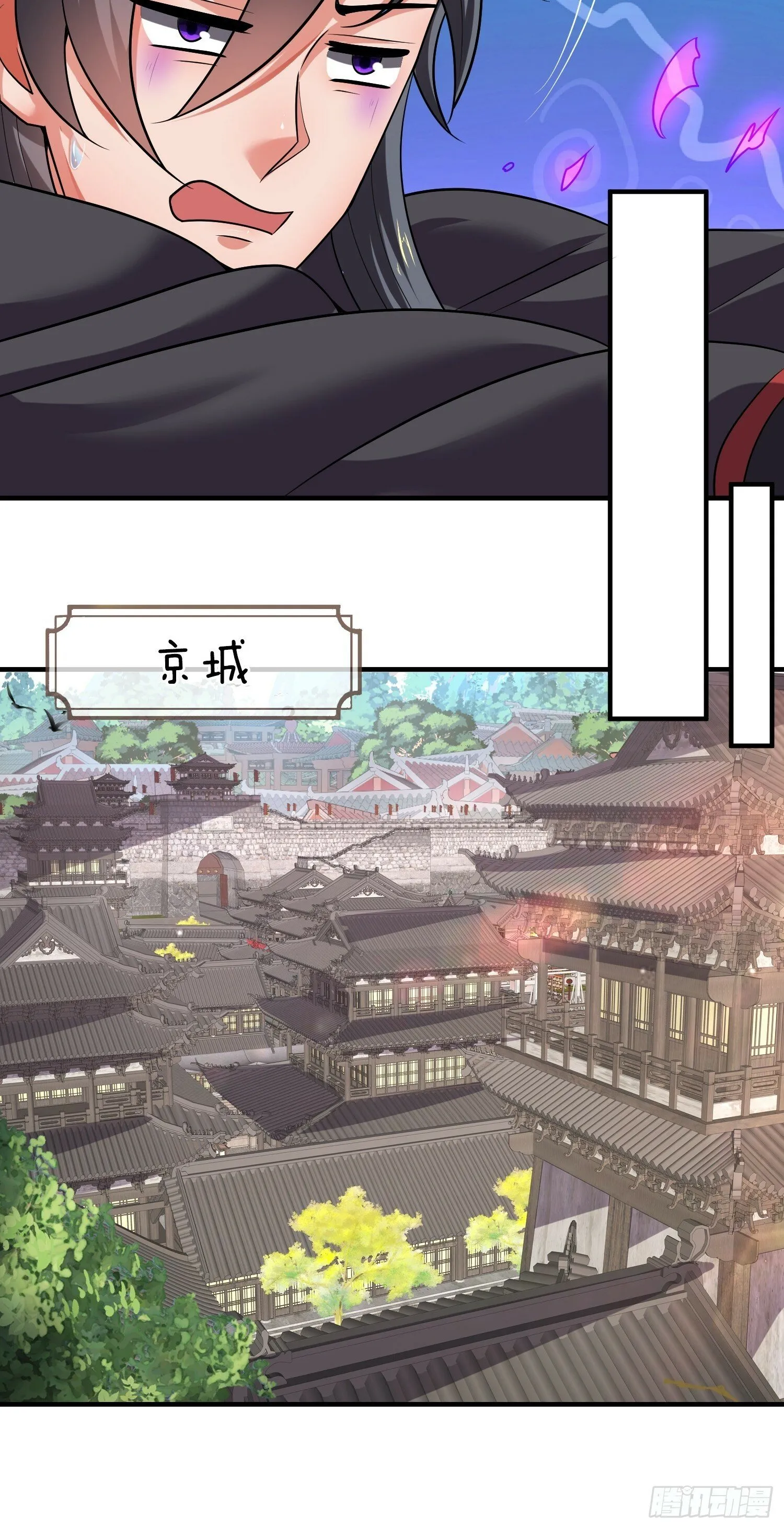 第28话 我们是合法的！ 第20页