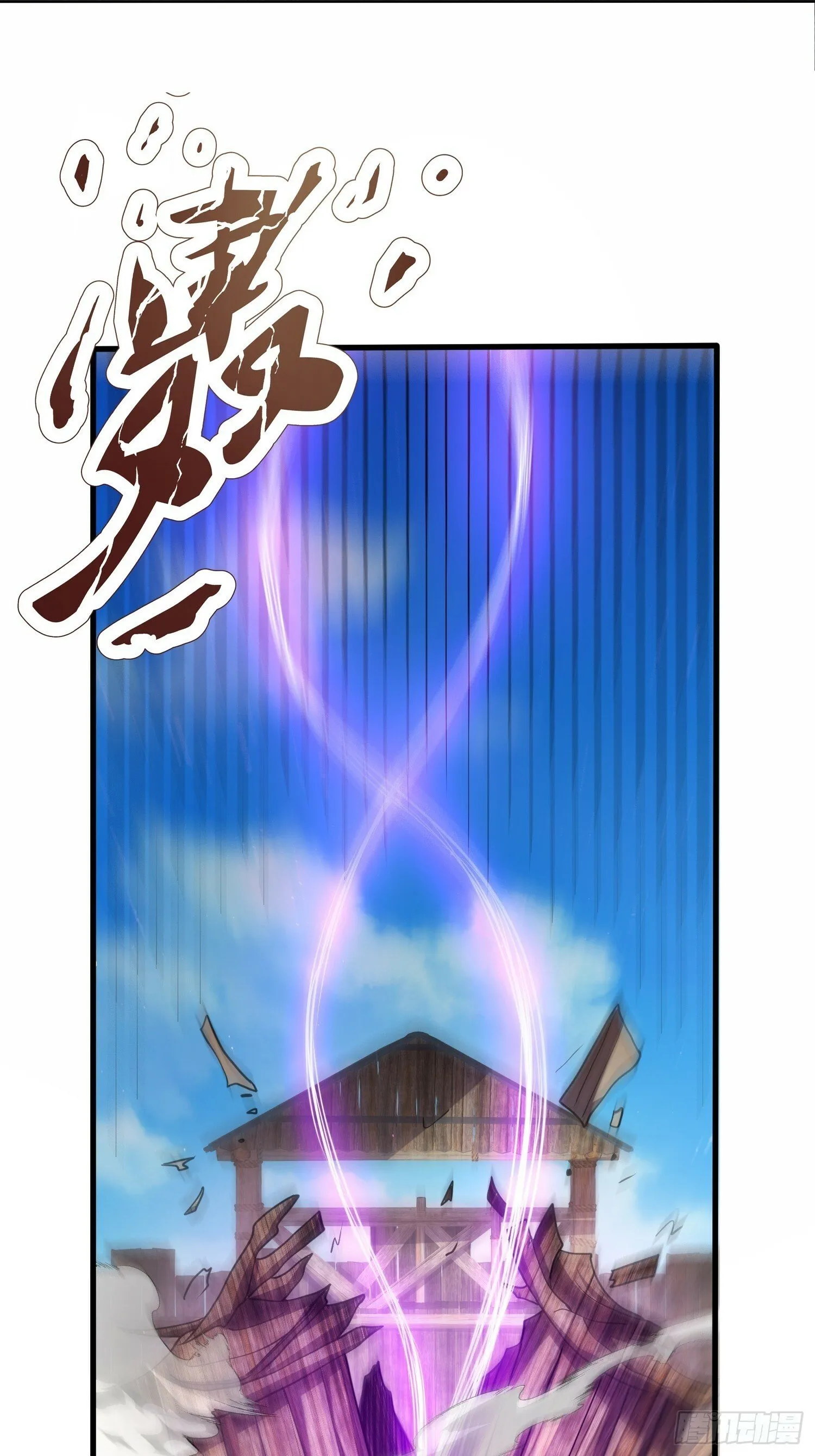 第28话 我们是合法的！ 第23页