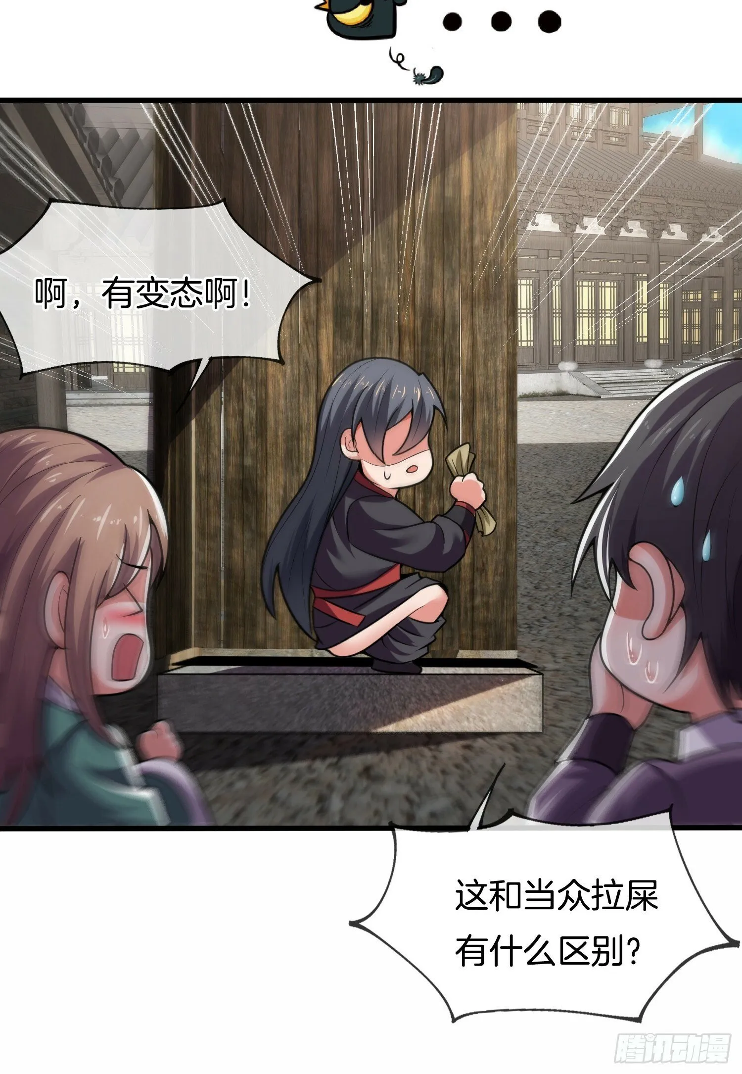 第28话 我们是合法的！ 第26页