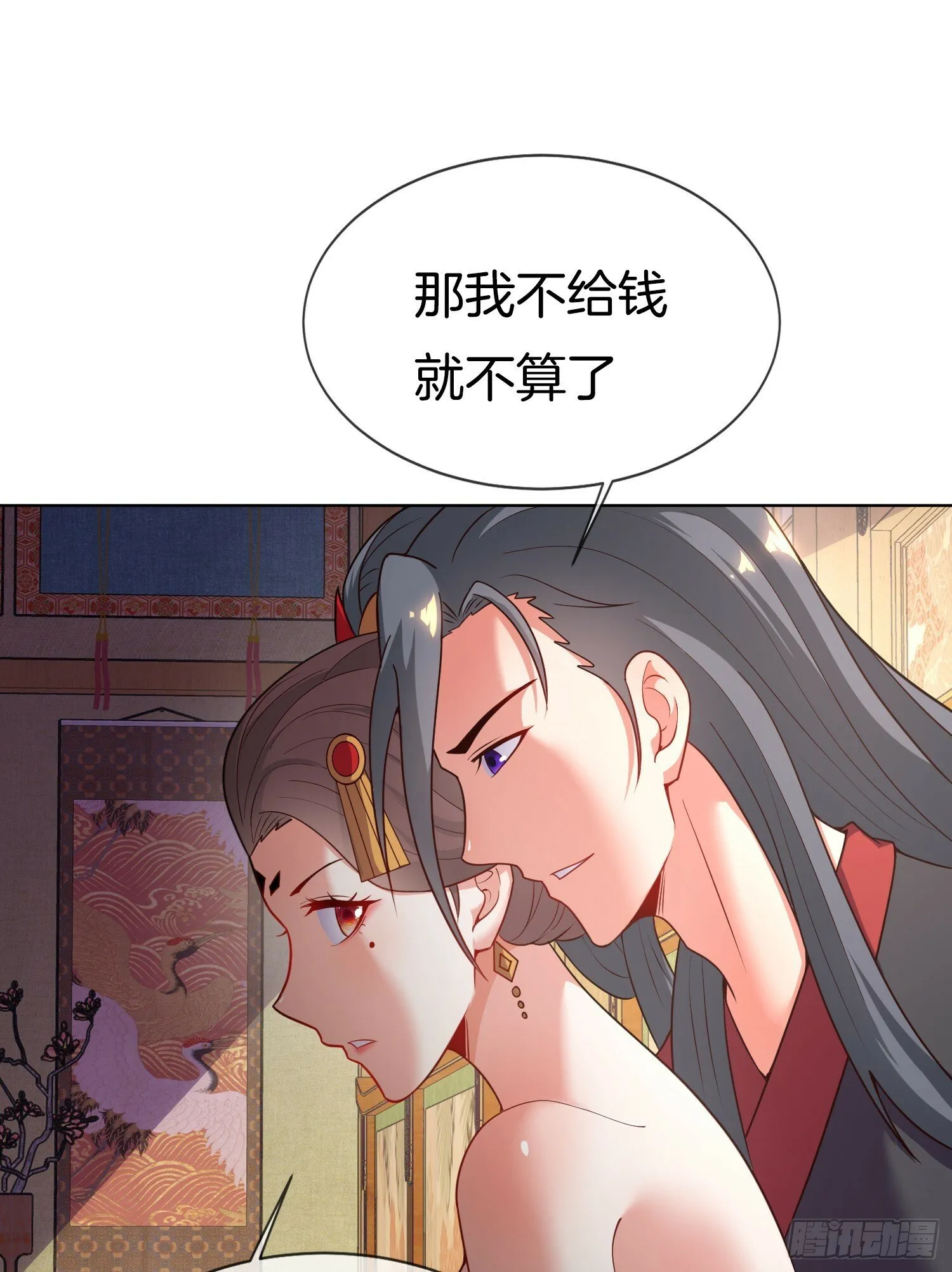第28话 我们是合法的！ 第34页