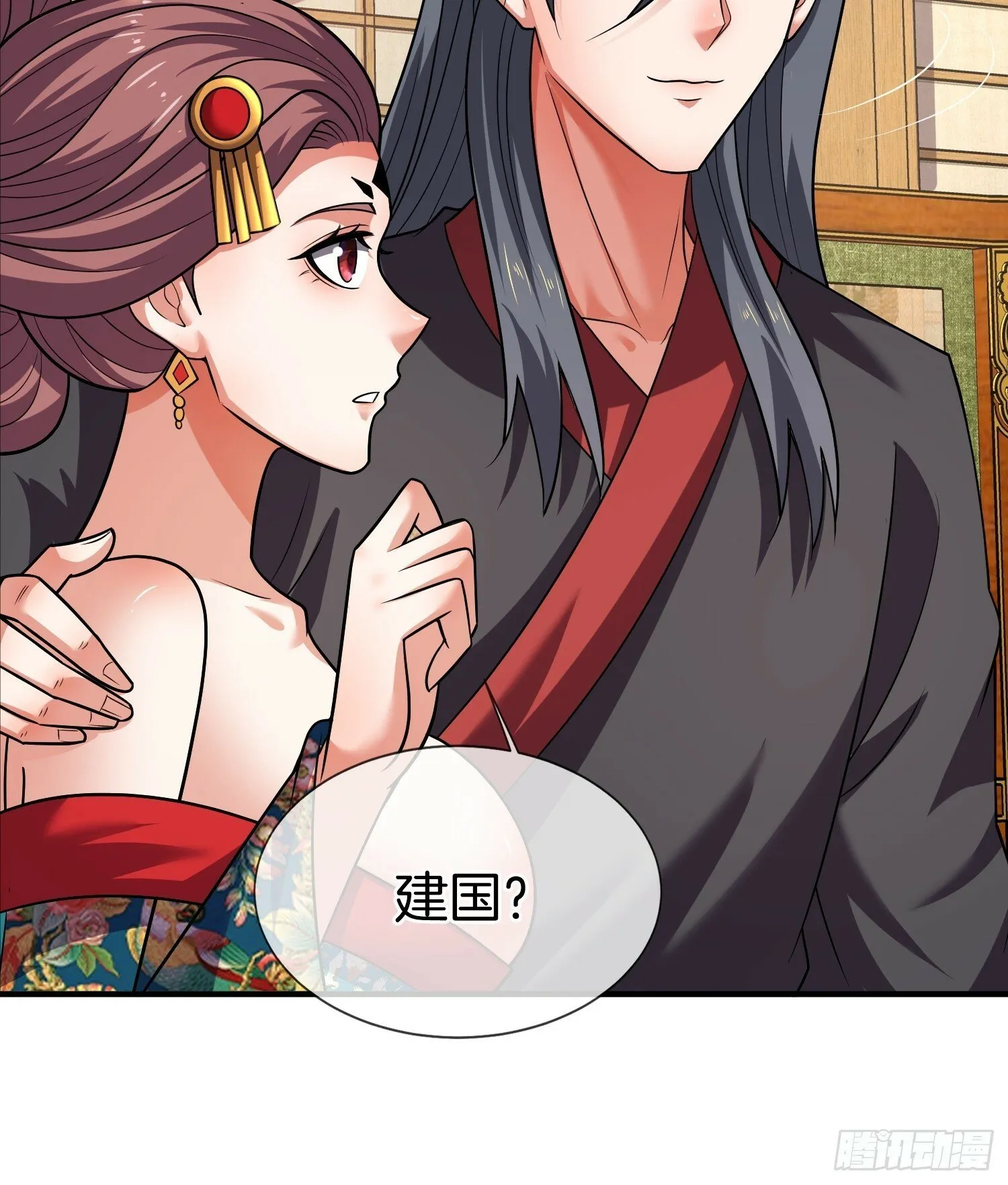 第28话 我们是合法的！ 第39页
