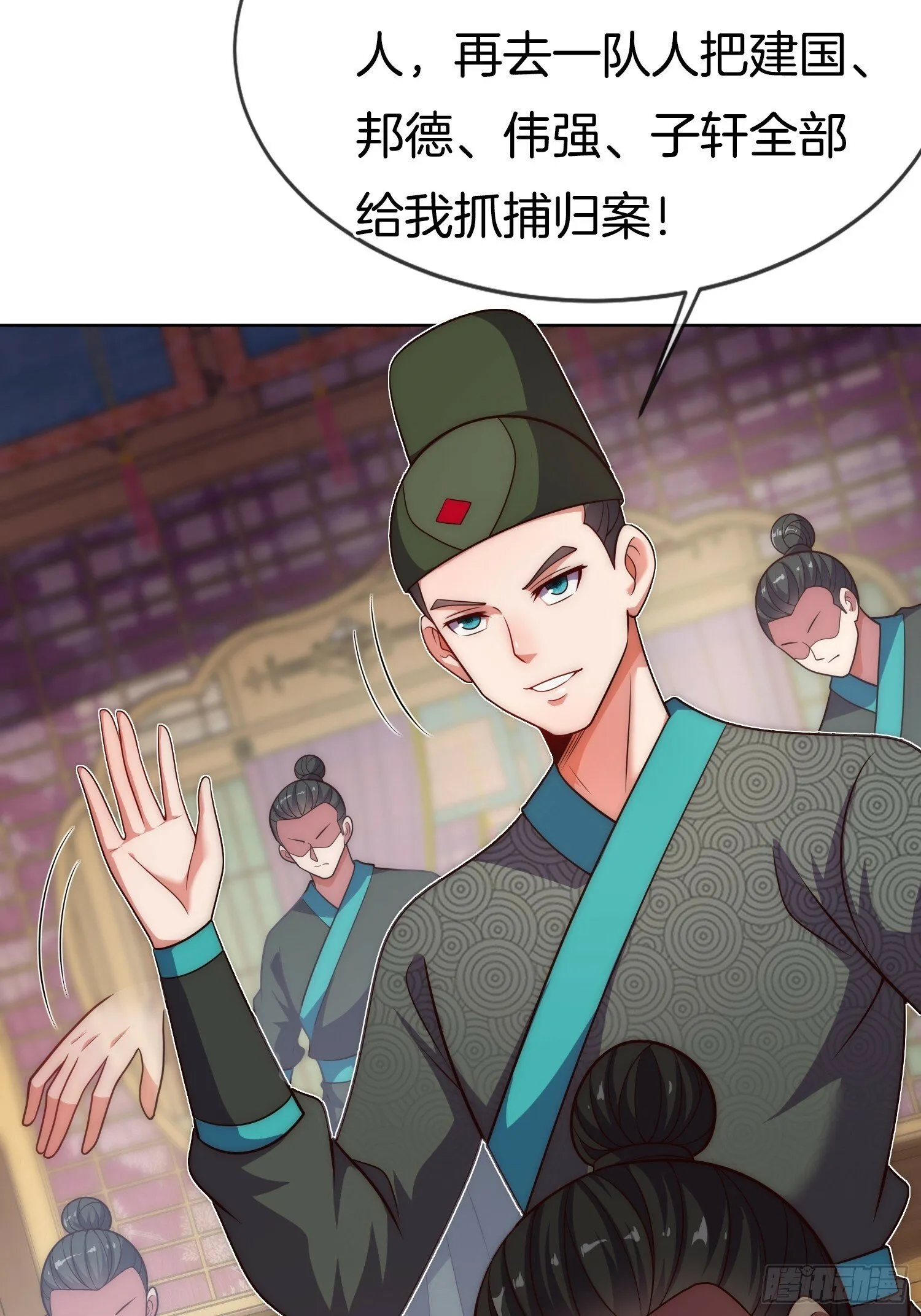 第28话 我们是合法的！ 第41页