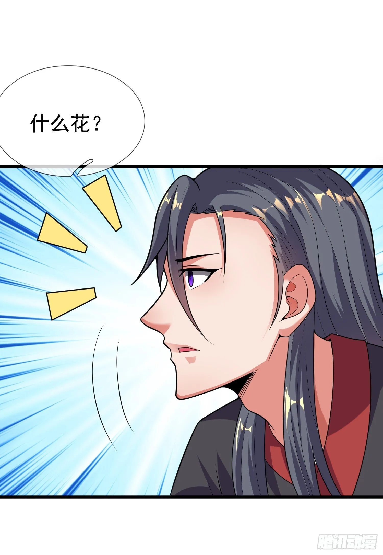第34话 我的女人（五连更中） 第25页