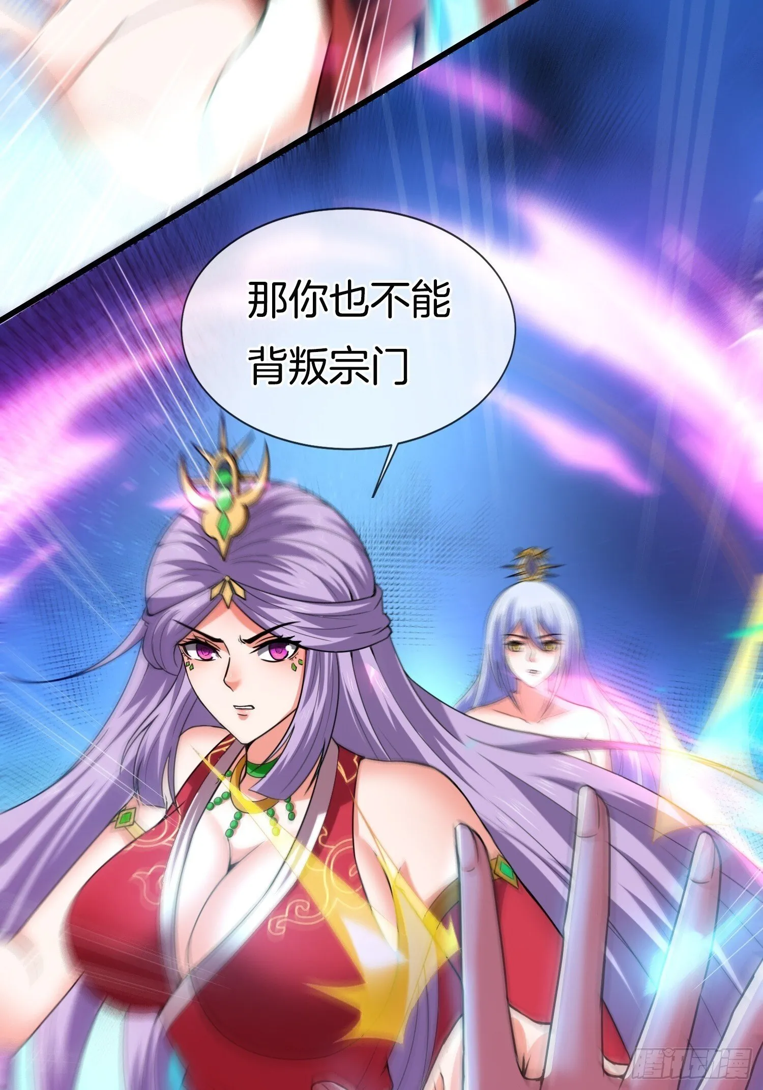 第34话 我的女人（五连更中） 第49页