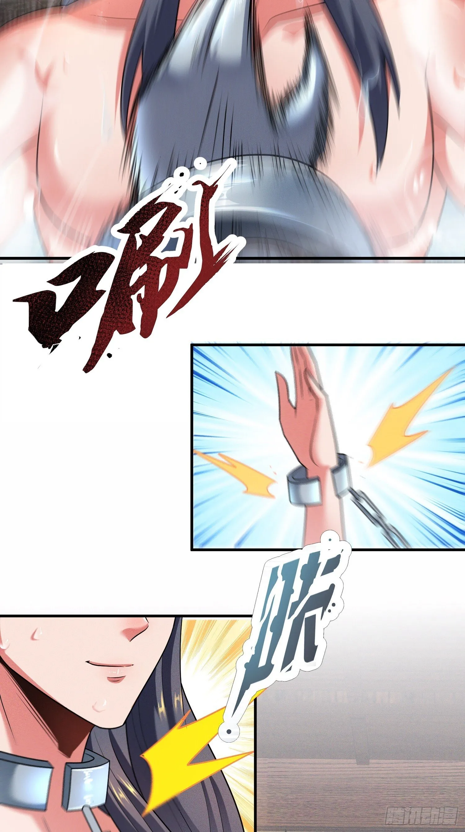 第49话 有一种距离叫做…… 第18页