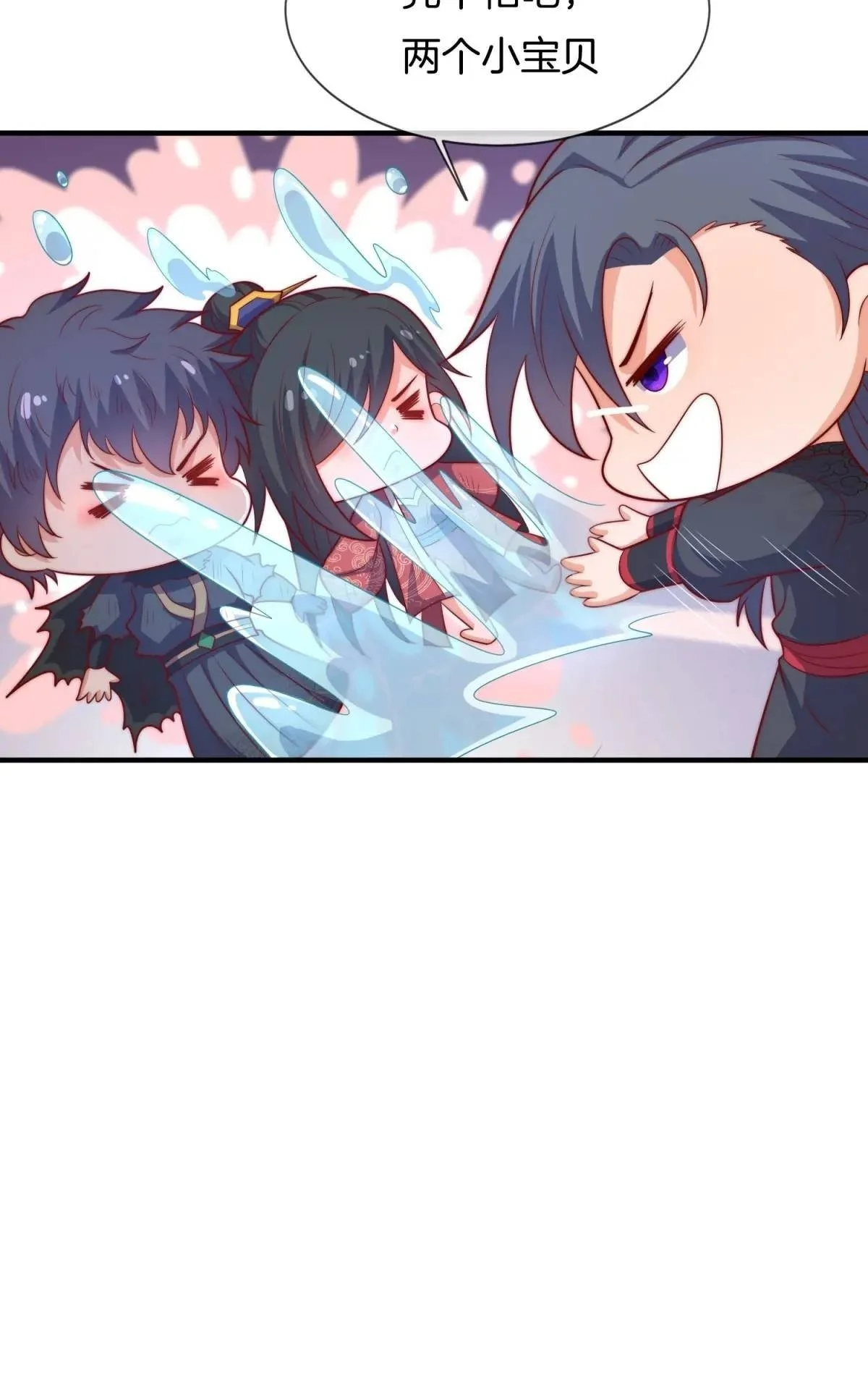 第66话 冤有头债有主 第41页