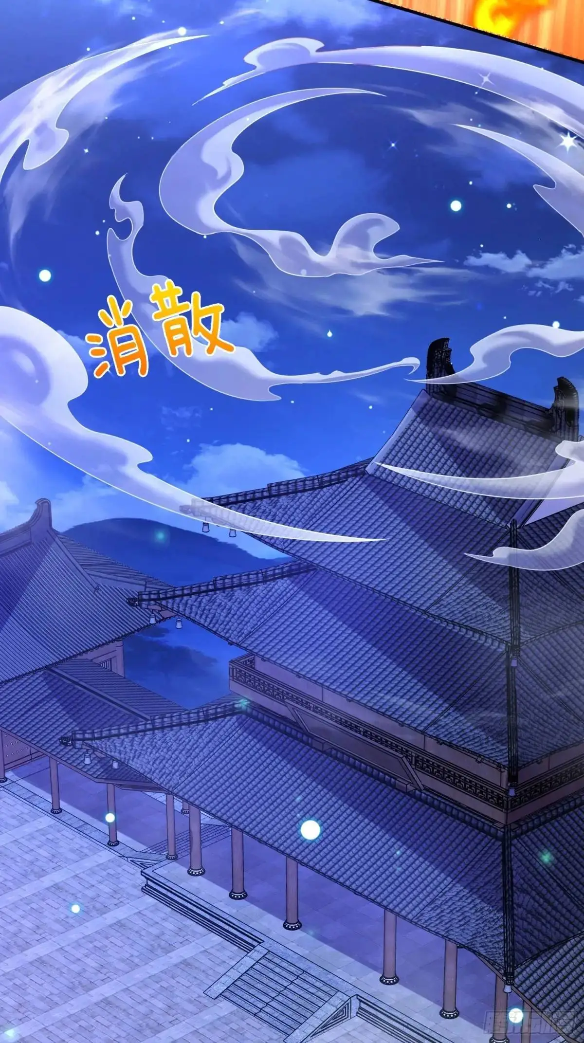 第72话 消灭巫神 第20页
