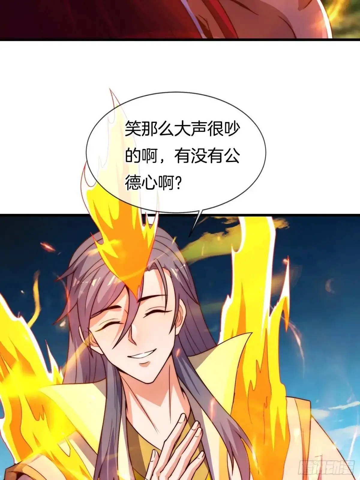第80话 救兵到了 第40页