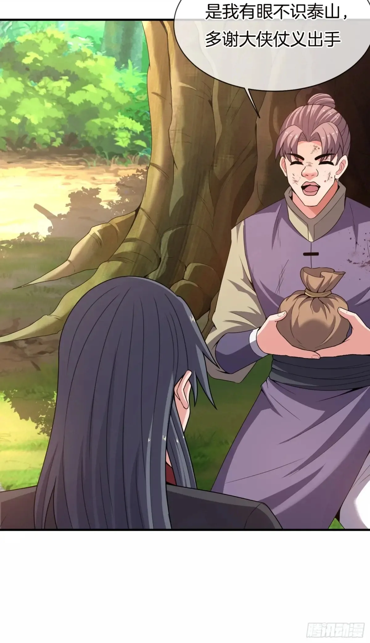 第89话 竟是热血少年郎 第35页