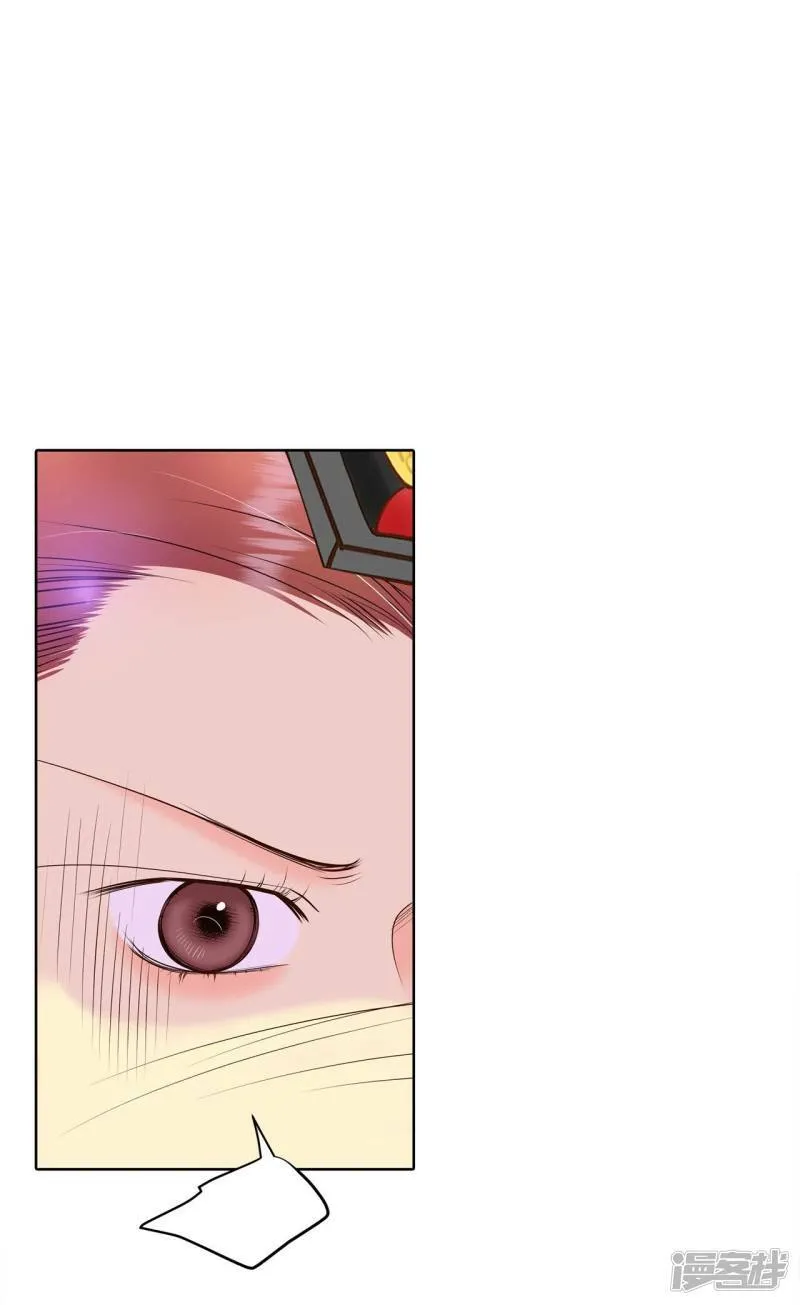 第401话 哀求（3） 第2页