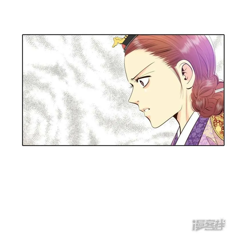 第401话 哀求（3） 第8页