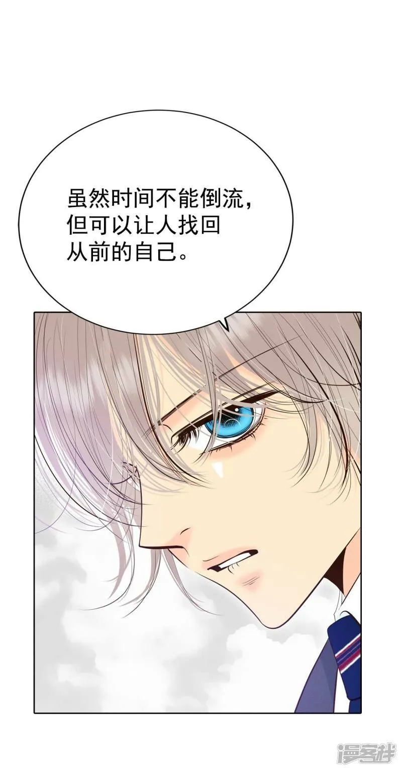 第401话 哀求（3） 第19页