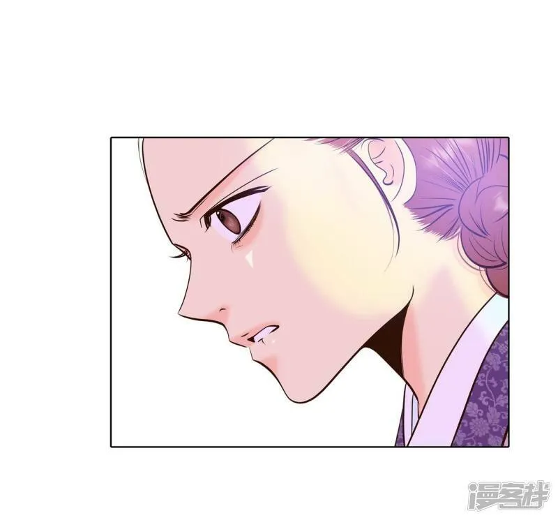 第401话 哀求（3） 第21页
