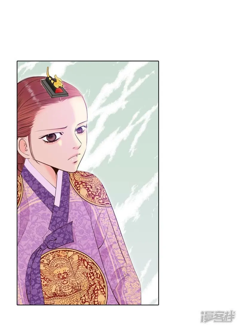 第401话 哀求（3） 第24页