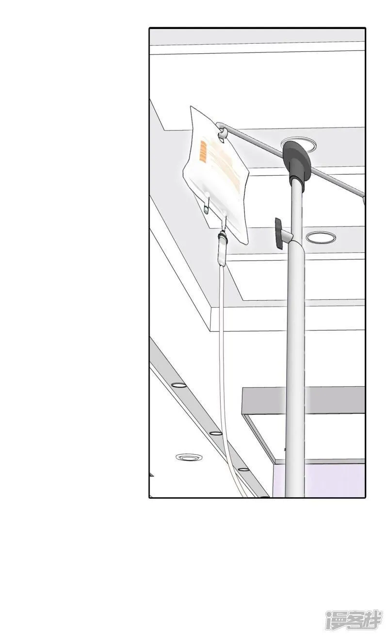第402话 妥协（1） 第3页