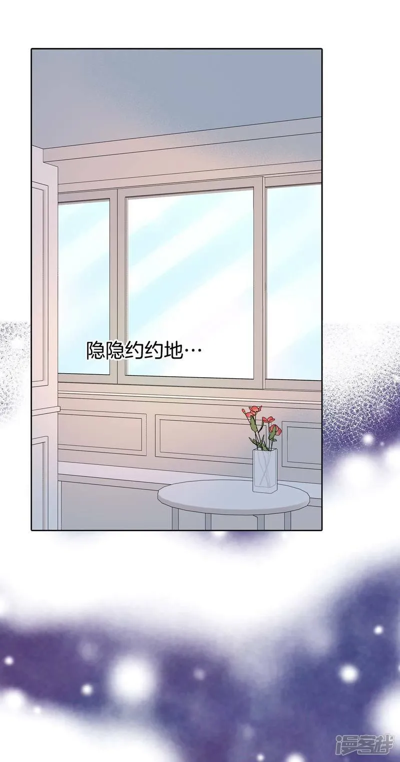 第402话 妥协（1） 第4页