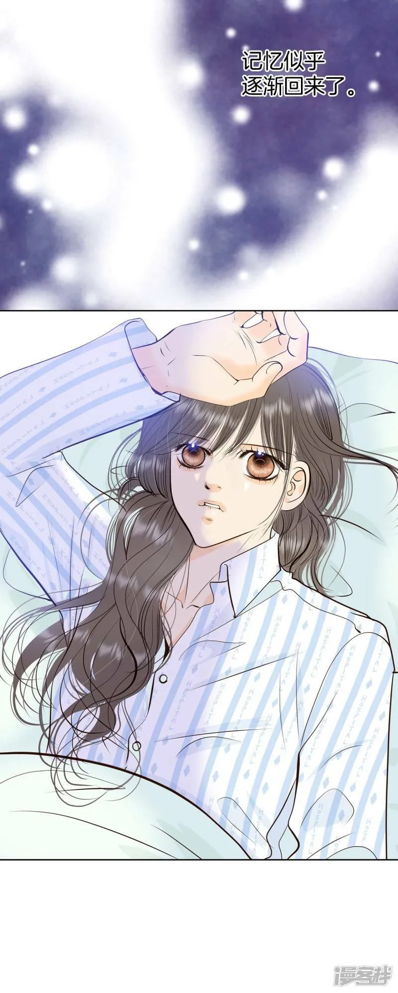 第402话 妥协（1） 第5页